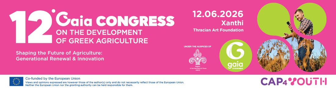 12th Congress on the Development of Greek Agriculture 