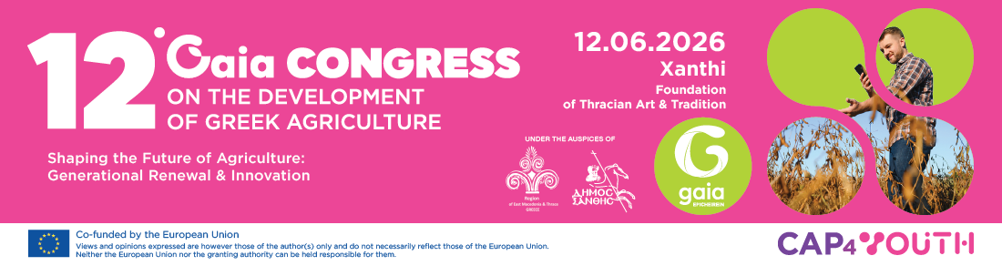 12th Congress on the Development of Greek Agriculture 