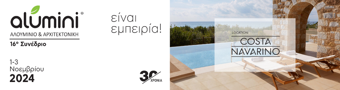 16th alumini Conference "Aluminium & Architecture" 