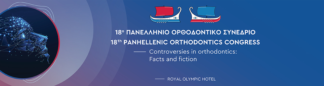 18ο Πανελλήνιο Ορθοδοντικό Συνέδριο 