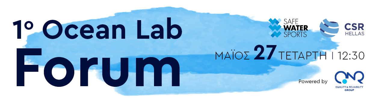 1ο Ocean Lab Forum 