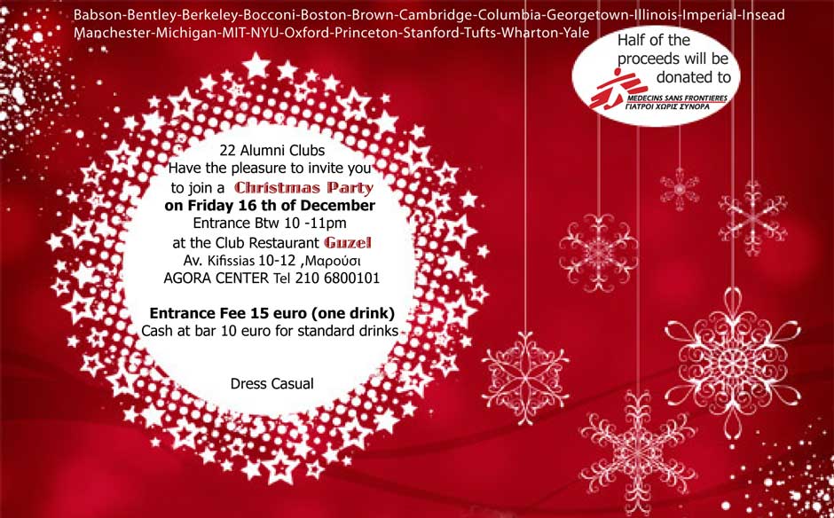 22 Alumni Christmas Party  