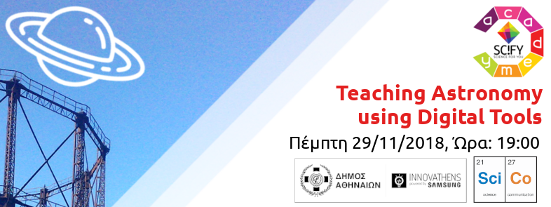 Μέθοδοι γνωριμιών δημιουργισμού