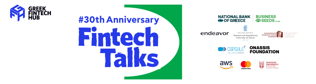 30th Anniversary Fintech Talks: «Fintech στις Τράπεζες, στον Τουρισμό, στον Πολιτισμό και στην Εκπαίδευση» 