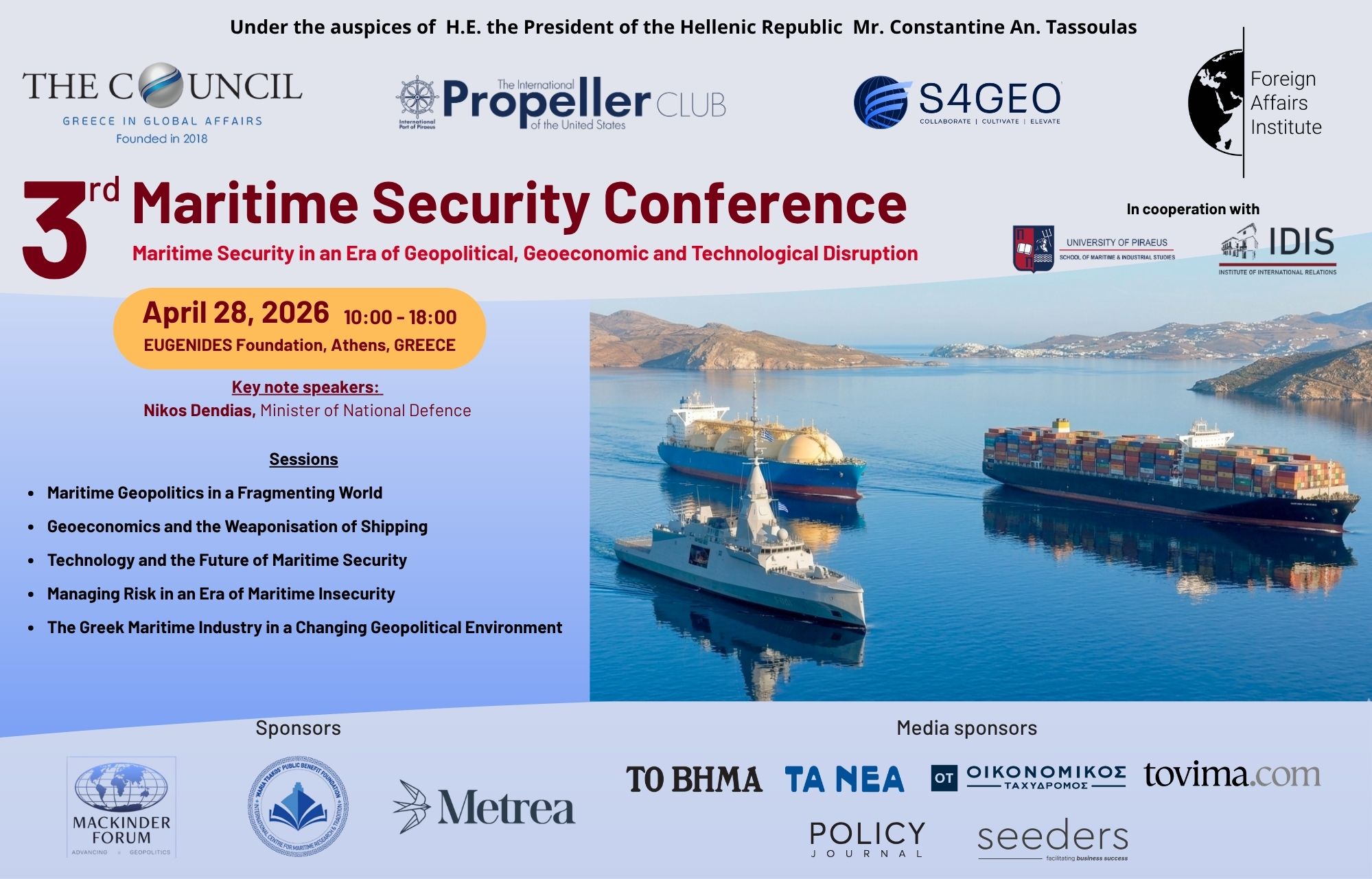 3rd Maritime Security Conference 