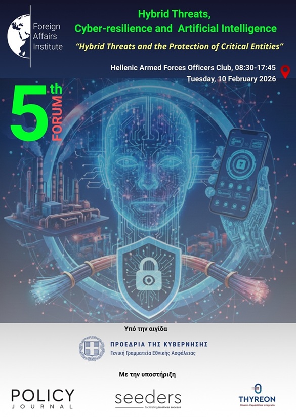 5th Forum on Hybrid Threats, Cyber-resilience and Artificial Intelligence  “Hybrid Threats and the Protection of  Critical Entities” 
