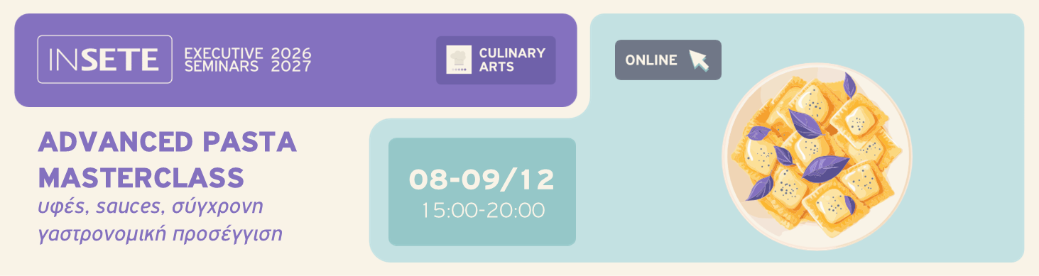 ADVANCED PASTA MASTERCLASS, υφές, sauces, σύγχρονη γαστρονομική προσέγγιση 