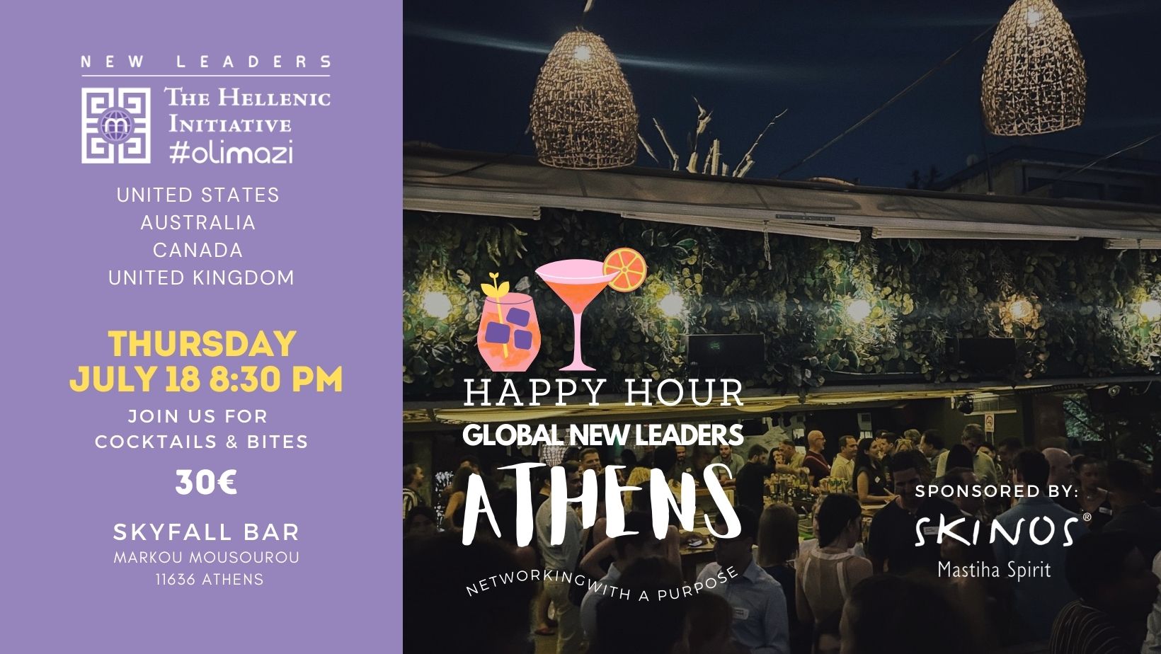 Global New Leaders Annual Athens Happy Hour 