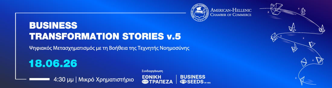 Business Transformation Stories v.5 
