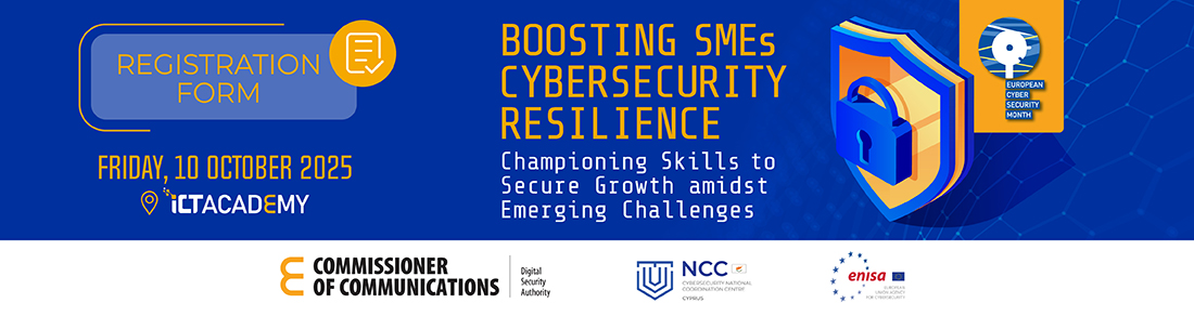 Boosting SMEs Cybersecurity Resilience: Championing Skills to Secure Growth amidst Emerging Challenges 