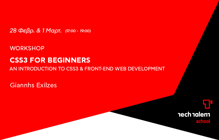 CSS3 for Beginners 