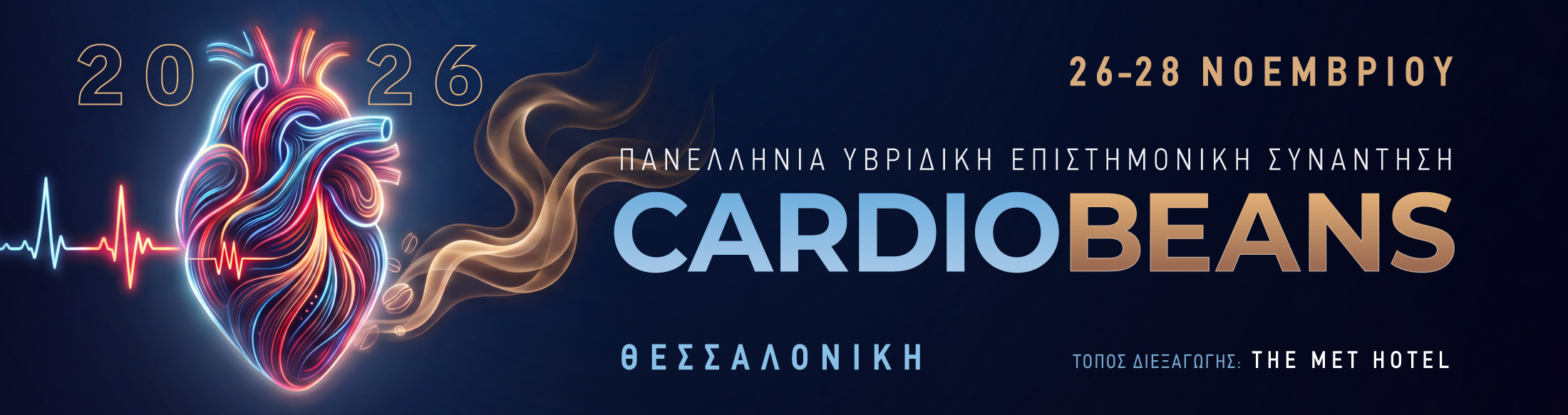CARDIOBEANS 2026 