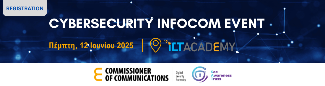 Cybersecurity Infocom event 