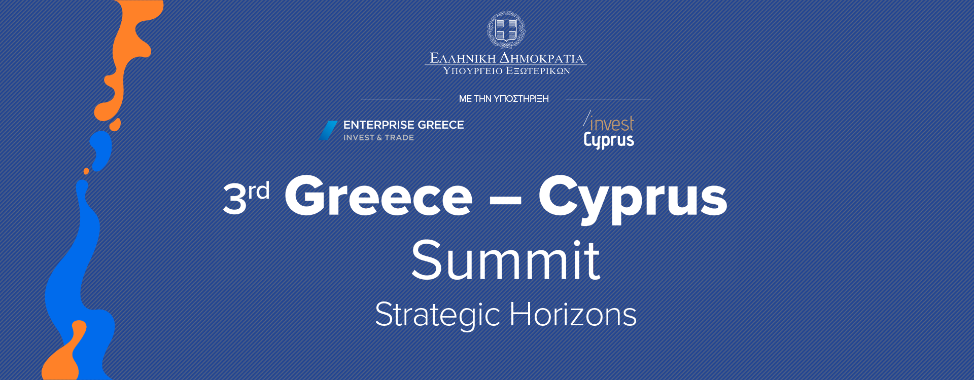3rd GREECE-CYPRUS SUMMIT 