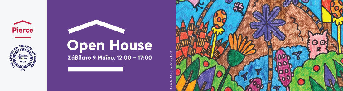 Open House 2026 - East Campus 