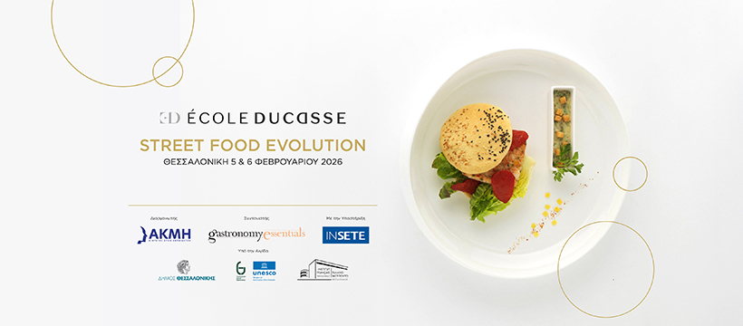 ECOLE DUCASSE | STREET FOOD EVOLUTION 