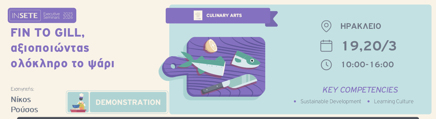 FIN TO GILL, αξιοποιώντας ολόκληρο το ψάρι - Ηράκλειο 