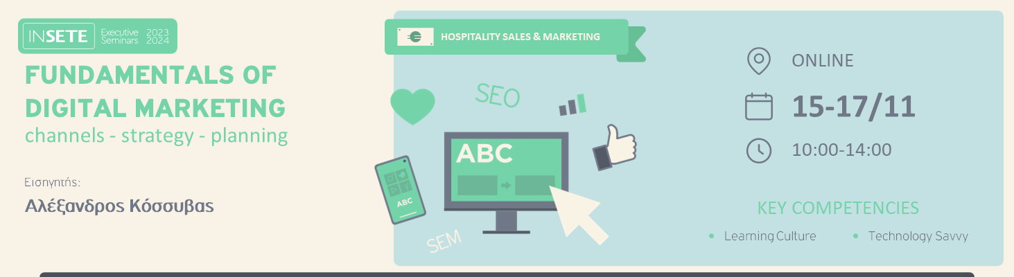 FUNDAMENTALS OF DIGITAL MARKETING, channels - strategy - planning 