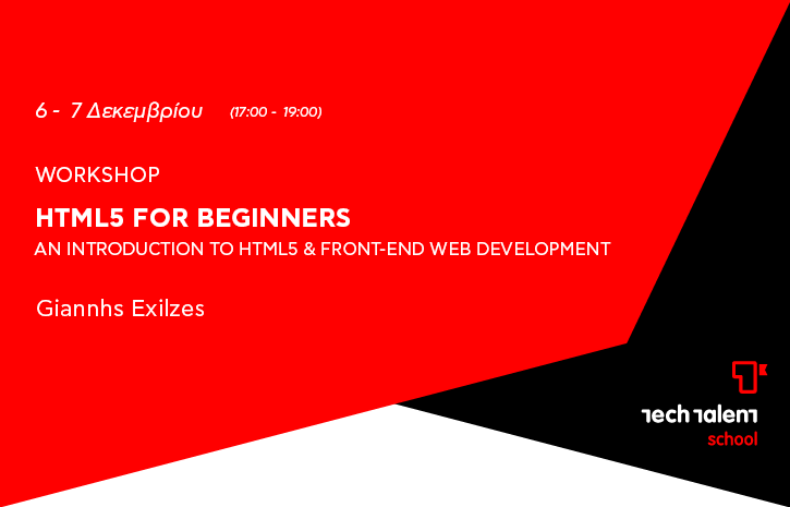 HTML5 for Beginners 