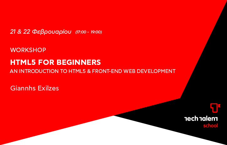 HTML5 for Beginners 