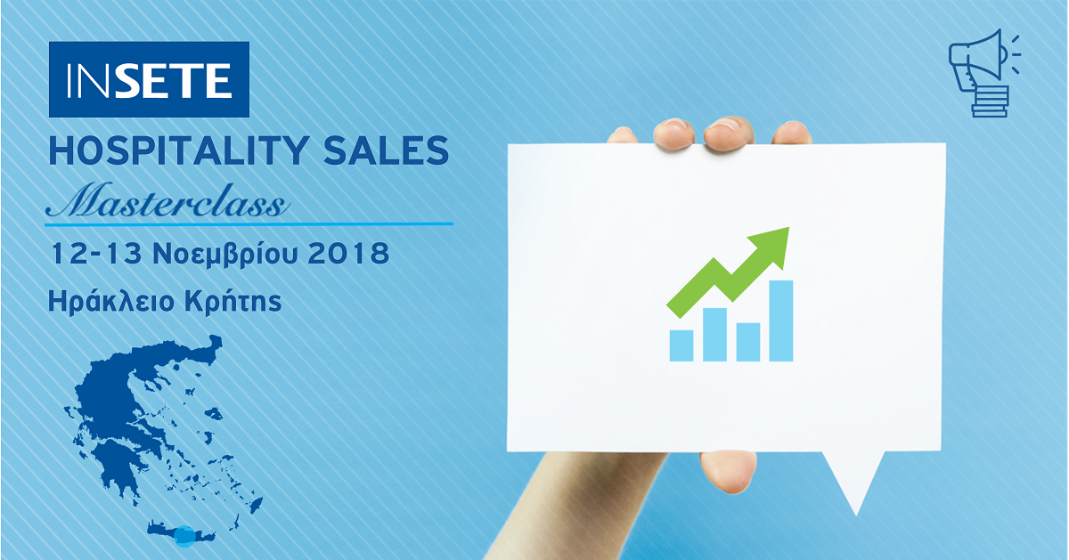 Hospitality Sales Masterclass - Ηράκλειο 