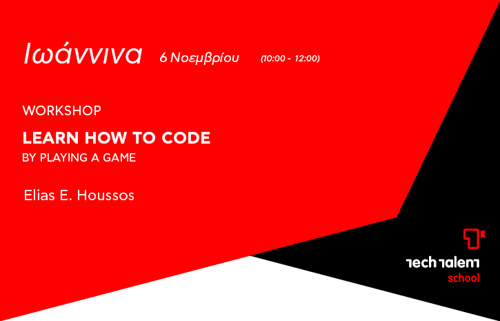 -Learn how to code by playing a game 