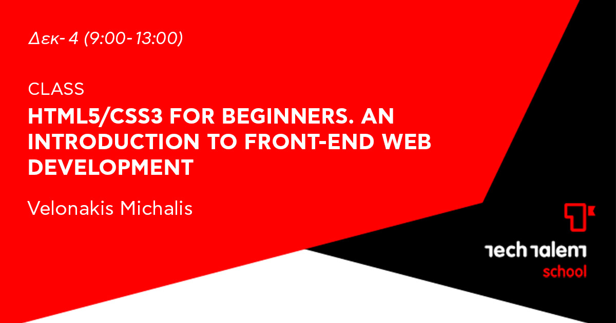 HTML5/CSS3 for Beginners. An Introduction to Front-end web development (Irakleio) 