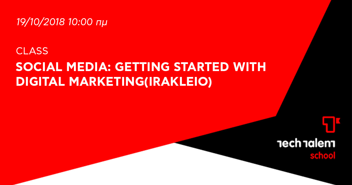 Social Media: Getting Started with Digital Marketing(Irakleio) 