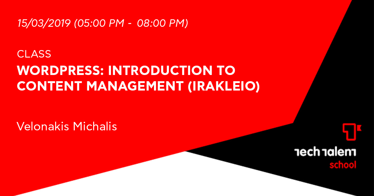 WordPress: Introduction to Content Management (Irakleio) 