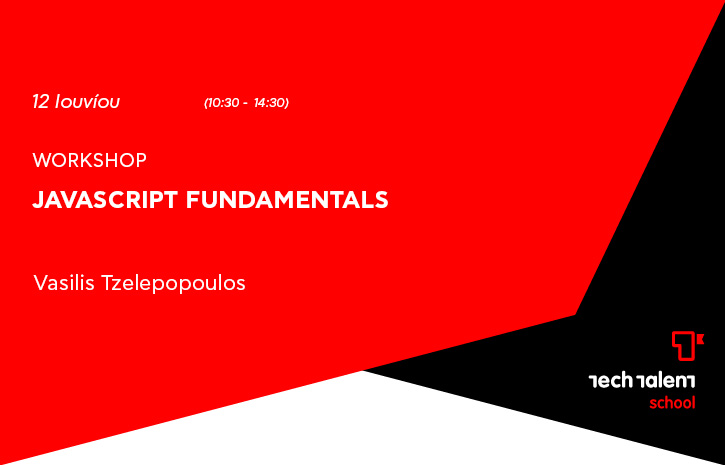 Javascript fundamentals 