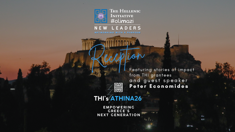 ATHINA26 New Leaders Reception 🌟 