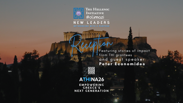 ATHINA26 New Leaders Reception 