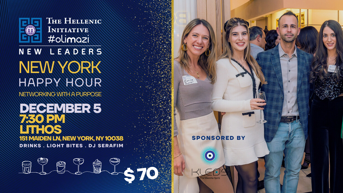 THI NYC New Leader 2025 Pre-Gala Happy Hour! 