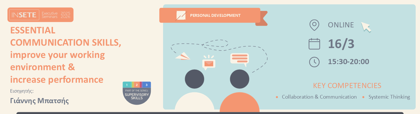 SUPERVISORY SKILLS | ESSENTIAL COMMUNICATION SKILLS, improve your working environment & increase performance 