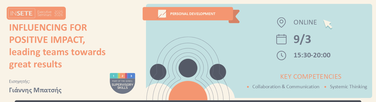 SUPERVISORY SKILLS | INFLUENCING FOR POSITIVE IMPACT, leading teams towards great results 