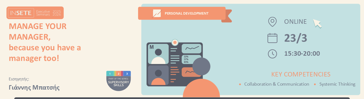 SUPERVISORY SKILLS | MANAGE YOUR MANAGER, because you have a manager too! 