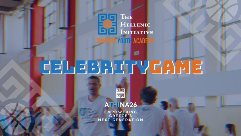 Summer Youth Academy - Celebrity Basketball Game 
