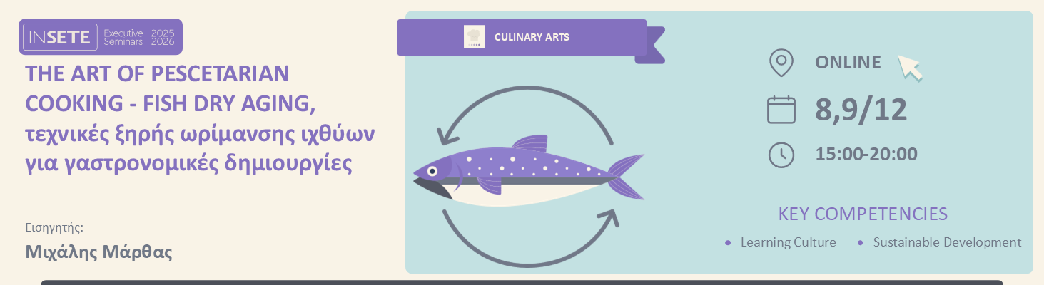 THE ART OF PESCETARIAN COOKING - FISH DRY AGING, τεχνικές ξηρής ωρίμανσης ιχθύων για γαστρονομικές δημιουργίες 