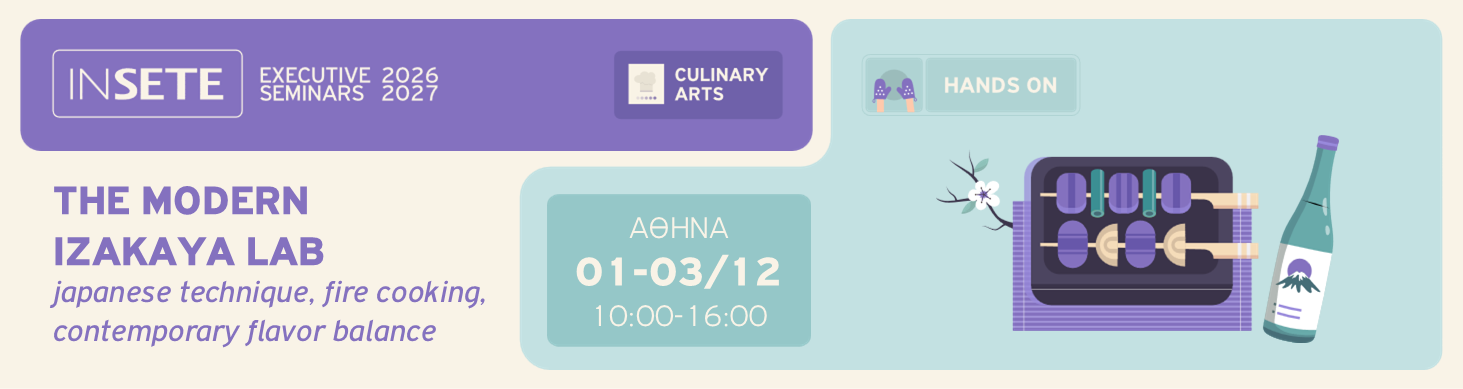 THE MODERN IZAKAYA LAB, japanese technique, fire cooking, contemporary flavor balance - Αθήνα 