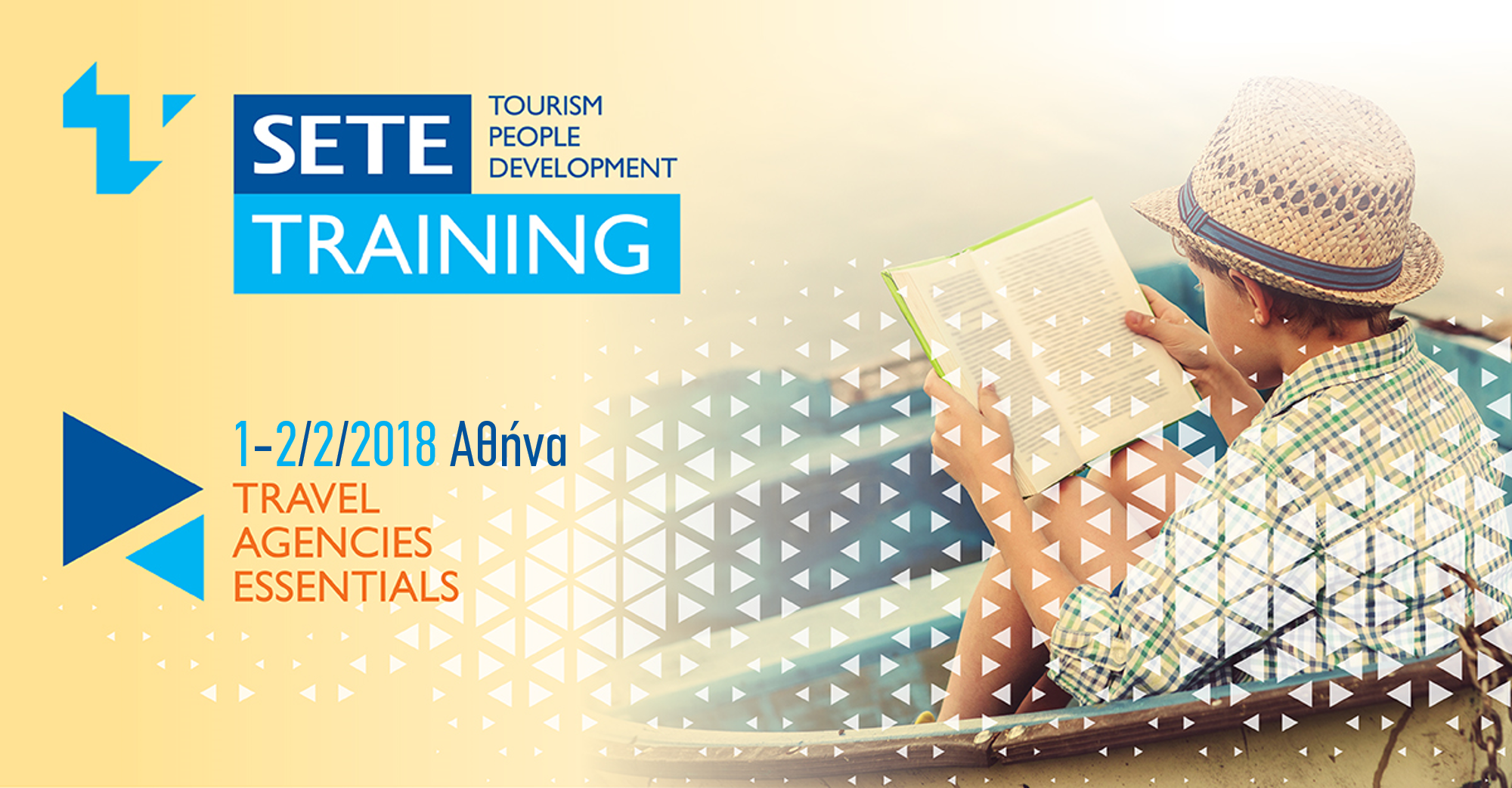 Travel Agencies Essentials - Αθήνα 