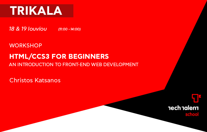 HTML5/CSS3 for Beginners. An Introduction to Front-end web development (Trikala) 