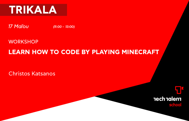 Learn how to code by playing Minecraft (Trikala) 