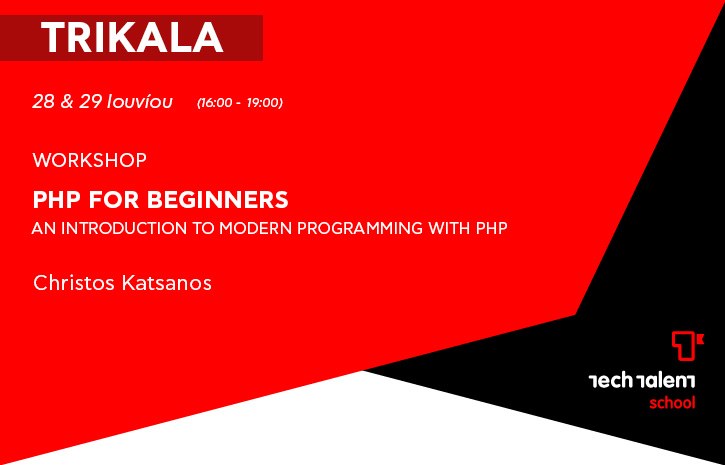 PHP for Beginners. An Introduction to Modern Programming with PHP (Trikala) 