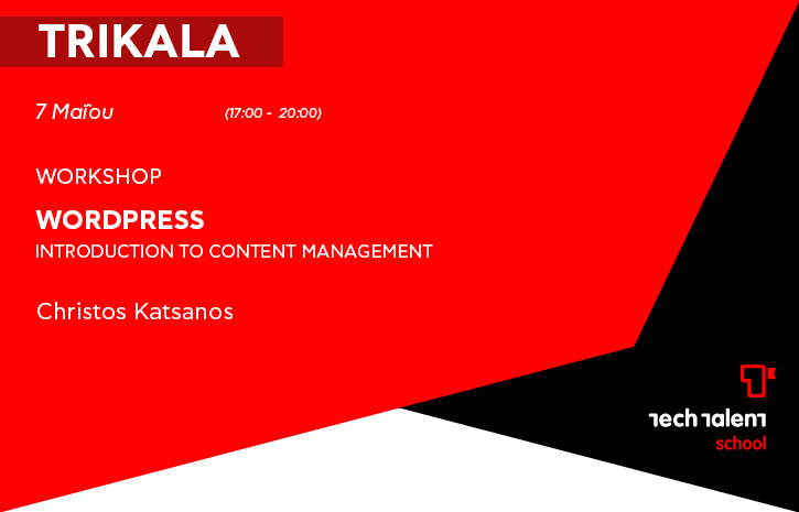 WordPress: Introduction to Content Management (Trikala) 