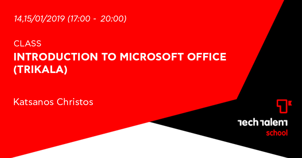Introduction to Microsoft Office (Trikala)  