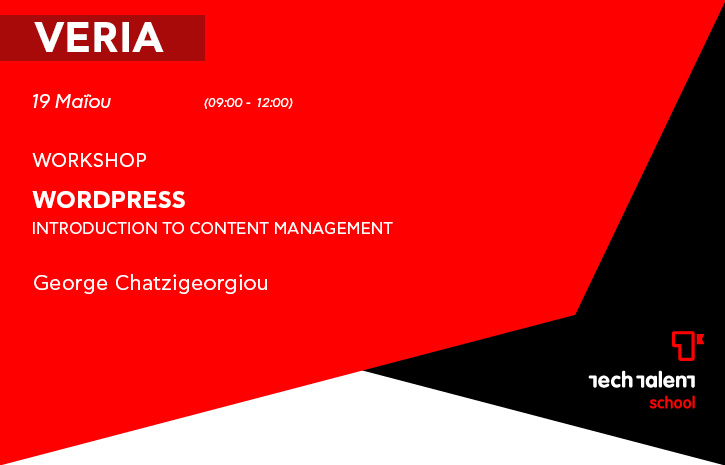 WordPress: Introduction to Content Management (Veria) 