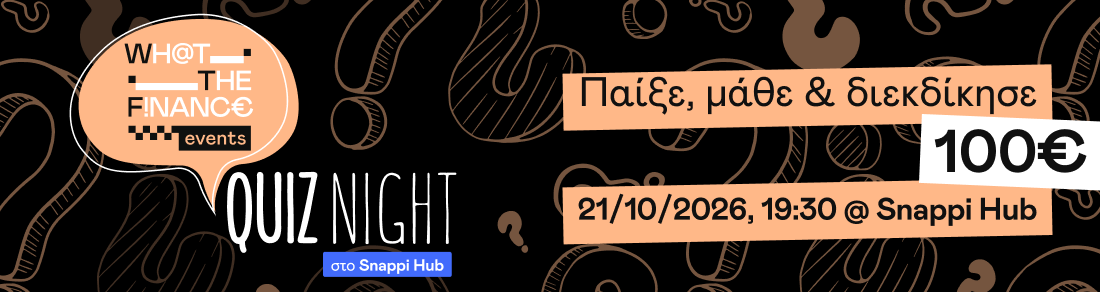 🎤 What The Finance - Quiz Night! 