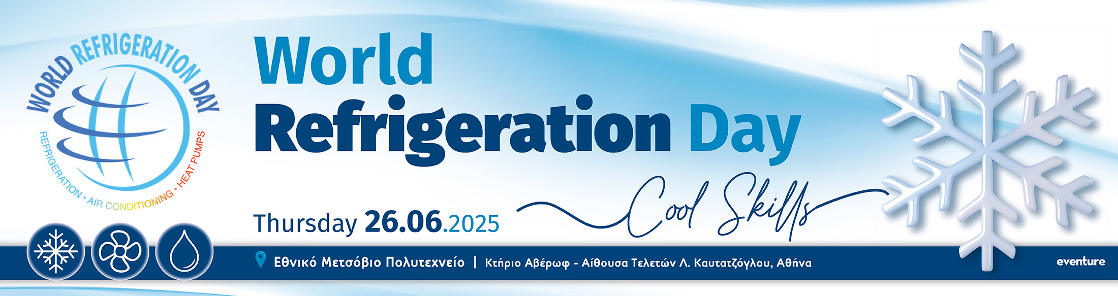 World Refrigeration Day
