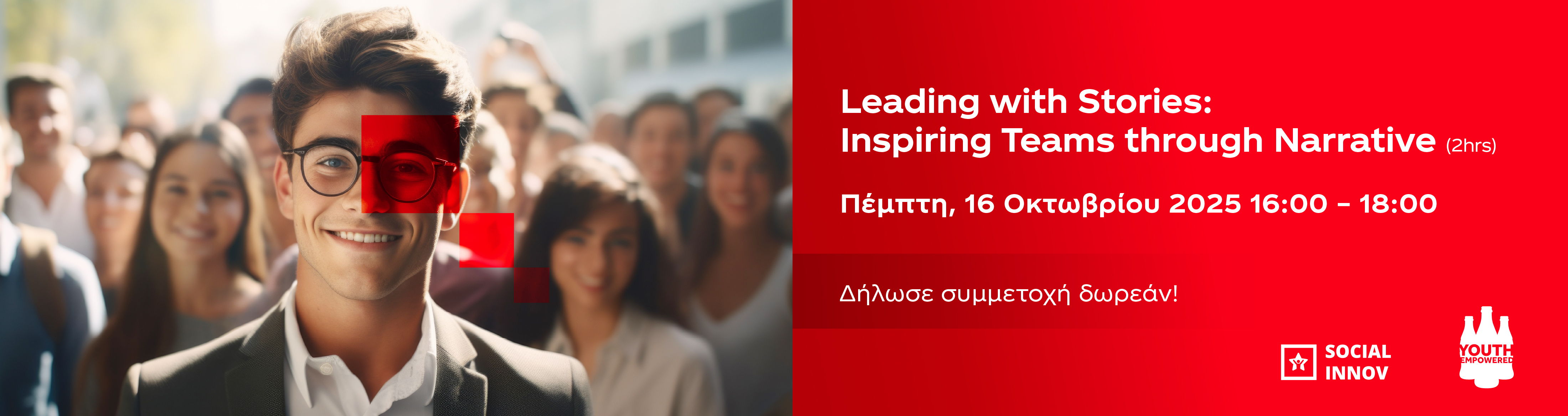 Leading with Stories: Inspiring Teams through Narrative 