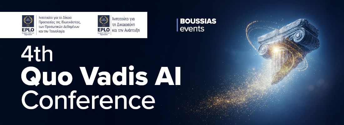 Quo Vadis AI Conference 2026 